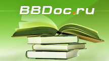 BBDoc.ru